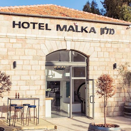 Malka Central Hotel Йерусалим Екстериор снимка