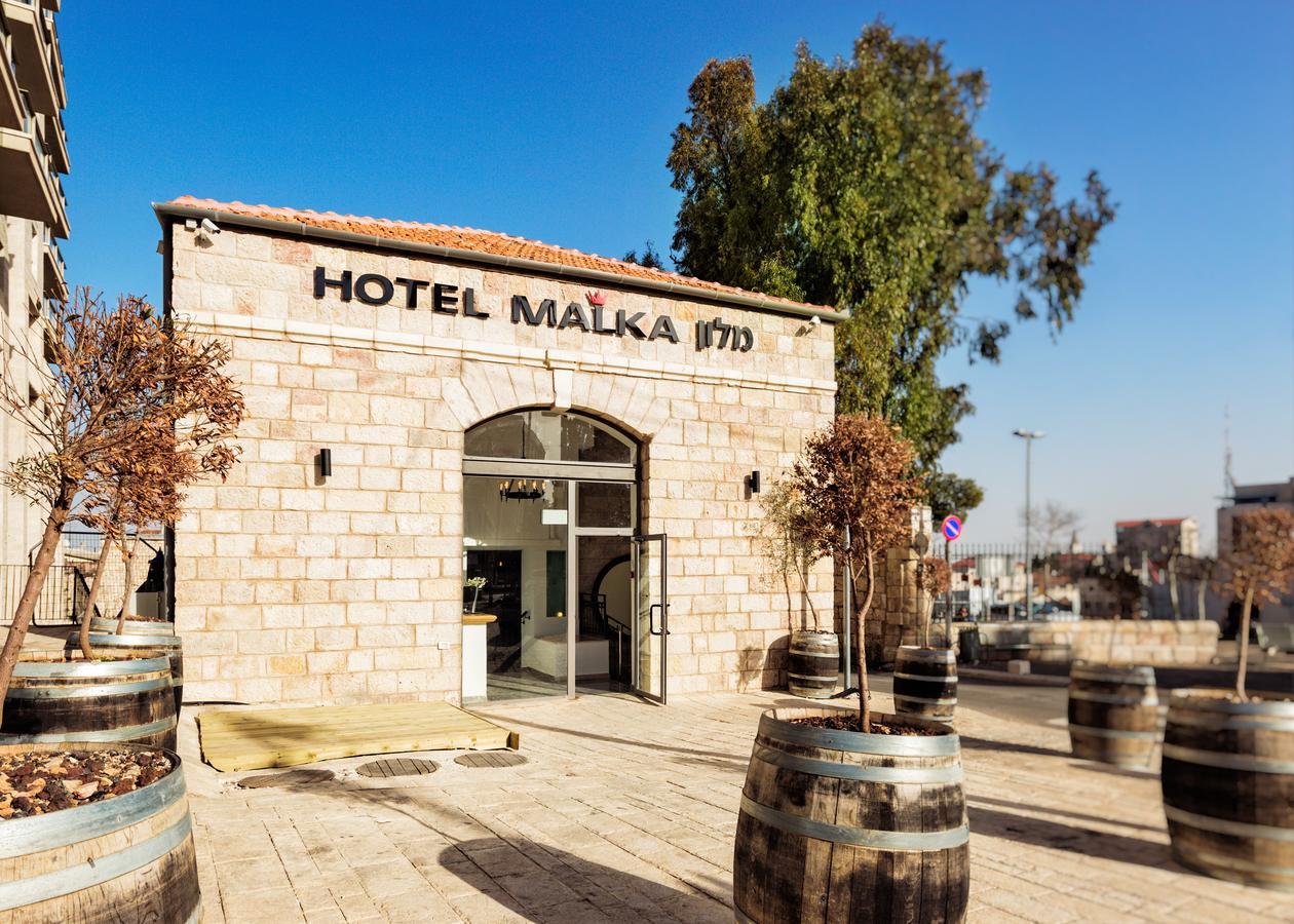 Malka Central Hotel Йерусалим Екстериор снимка